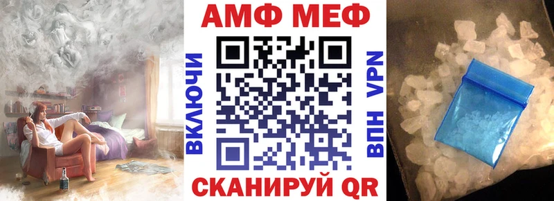 площадка Telegram Каргополь АМФЕТАМИН Premium