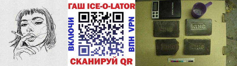 ГАШ Изолятор  Каргополь 
