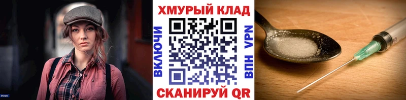 ОМГ ОМГ зеркало  Каргополь  Героин Афган 