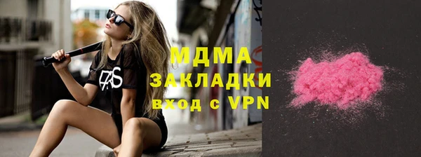 метамфетамин Верхний Тагил