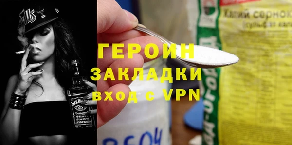 индика Волосово