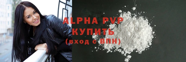 прущий лед Володарск