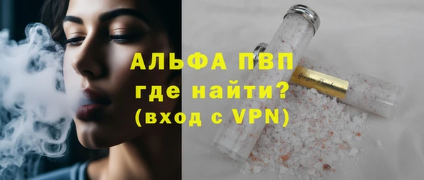 метамфетамин Верхний Тагил