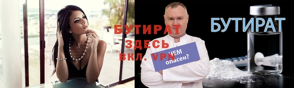 ALPHA-PVP Верхнеуральск