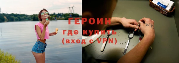 прущий лед Володарск