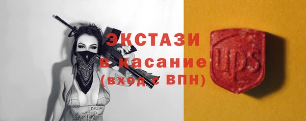 ALPHA-PVP Верхнеуральск