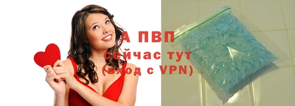 прущий лед Володарск