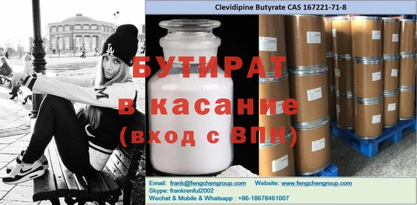 метамфетамин Верхний Тагил