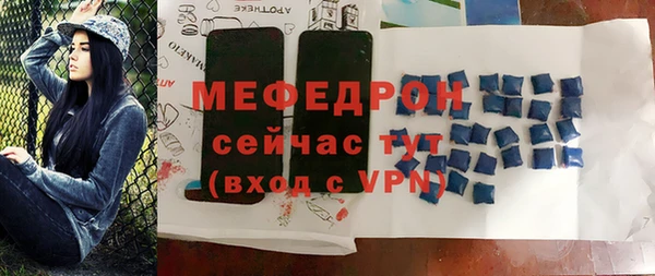метамфетамин Верхний Тагил