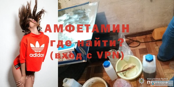 ALPHA-PVP Верхнеуральск