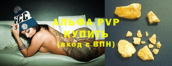 прущий лед Володарск