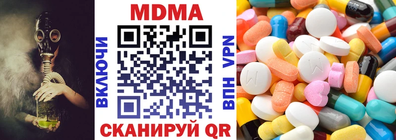 МДМА crystal  хочу   Каргополь 