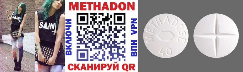Метадон VHQ  где найти   Каргополь 