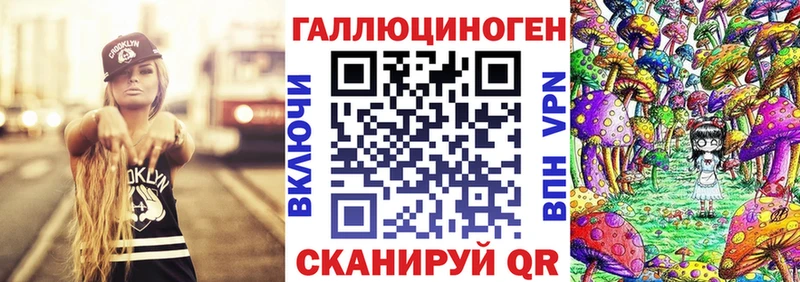 Псилоцибиновые грибы Psilocybine cubensis цена наркотик Каргополь